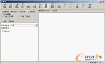 图6-37  “禁用”设置界面