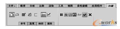 功能区的“扫描”选项卡