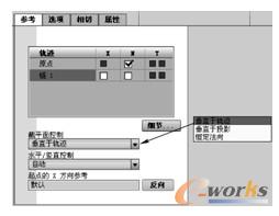 “参考”面板