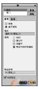  “链”对话框