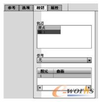 “相切”面板