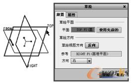   指定草绘平面