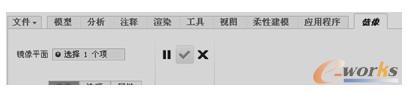  “镜像”选项卡