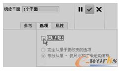  设置独立于原始特征