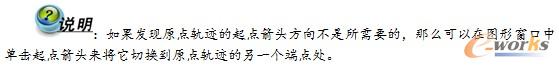 退出暂停模式并继续使用“扫描”工具