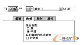   选择“平滑”单选按钮 