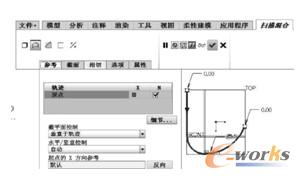 原点轨迹及剖面控制等
