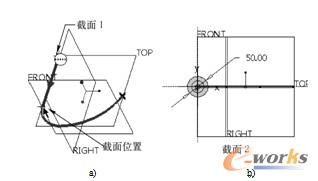 剖面2放置点及其草绘图