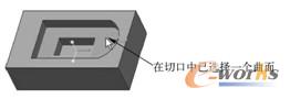 在模型中先选择到的曲面