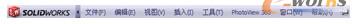 图8 菜单栏