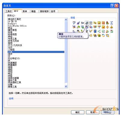 图12 消息提示