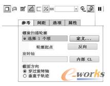  在“参考”面板中操作