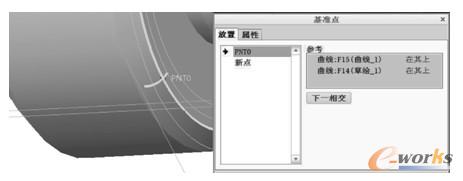   创建基准点PNT0