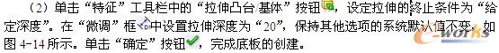 实例——压盖