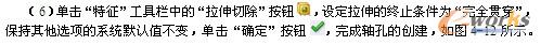 实例——压盖