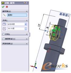 图37  创建旋转切除特征