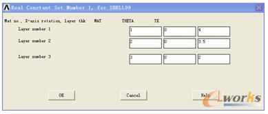 定义SHELL99单元实常数