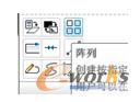 图2-36 “阵列”命令按钮