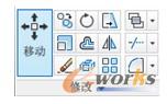 “移动”命令按钮