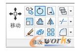 平面图形编辑命令