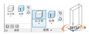 三维建模