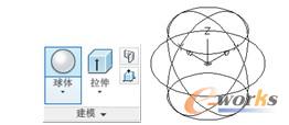 三维建模