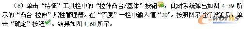 实例——电线盒
