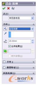 图59 “凸台-拉伸”属性管理器