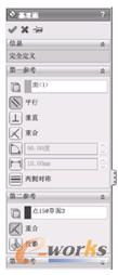 图62  基准面设置