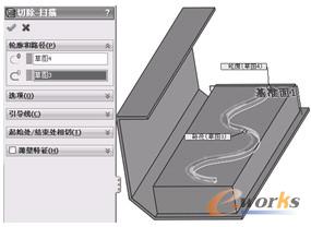 图65 “切除-扫描”属性管理器