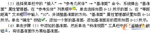 以投影方式创建分割线的操作步骤