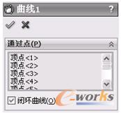 图37 “曲线1”属性管理器