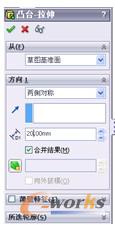 图48 “凸台-拉伸”