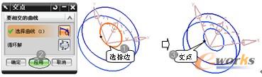 图1-80  选择边线与草图平面求交