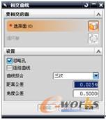 图1-82 【相交曲线】对话框