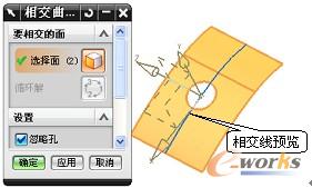 图1-84  选择曲面