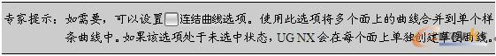 专家提示
