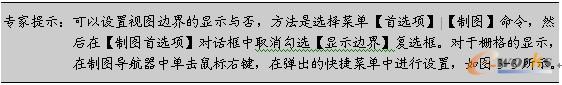 专家提示