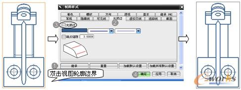 图3-6  放置正交视图