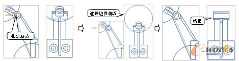 图3-9  创建局部剖视图1