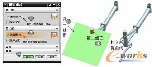 图5-54  相交曲线