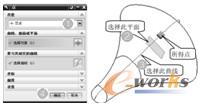 图7-24  创建基准点