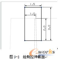 图9-8  绘制拉伸截面