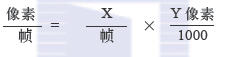 公式