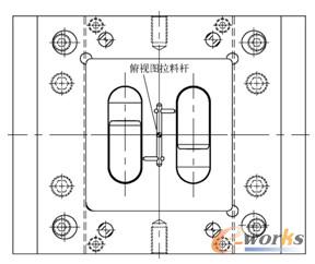 俯视图拉料杆设计结果