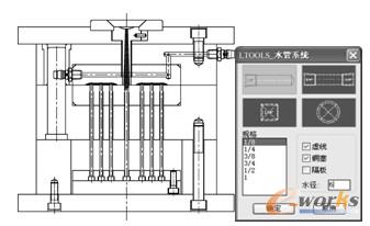 创建前模水路