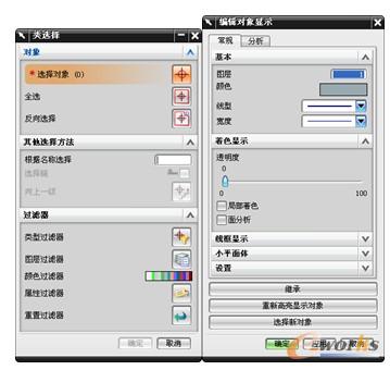  “类选择”对话框图