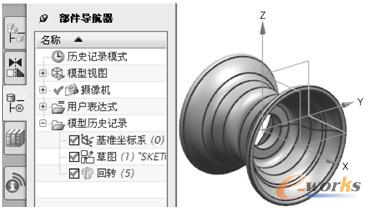 图5-16  回转特征实例模型