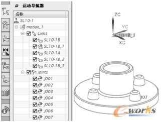 图14-6  未成功创建运动仿真的实例