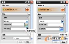 图14-23  电动机驱动